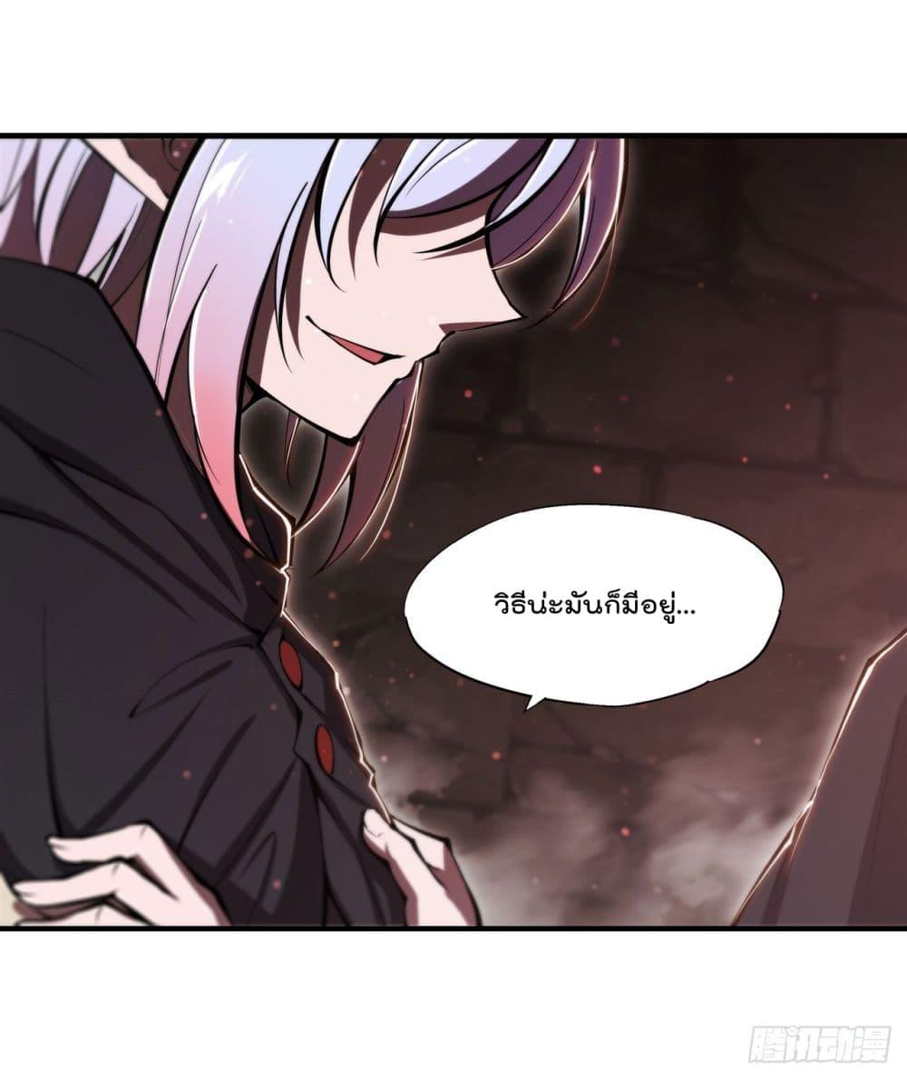 The Strongest Knight Become To Lolicon Vampire 258 (17)