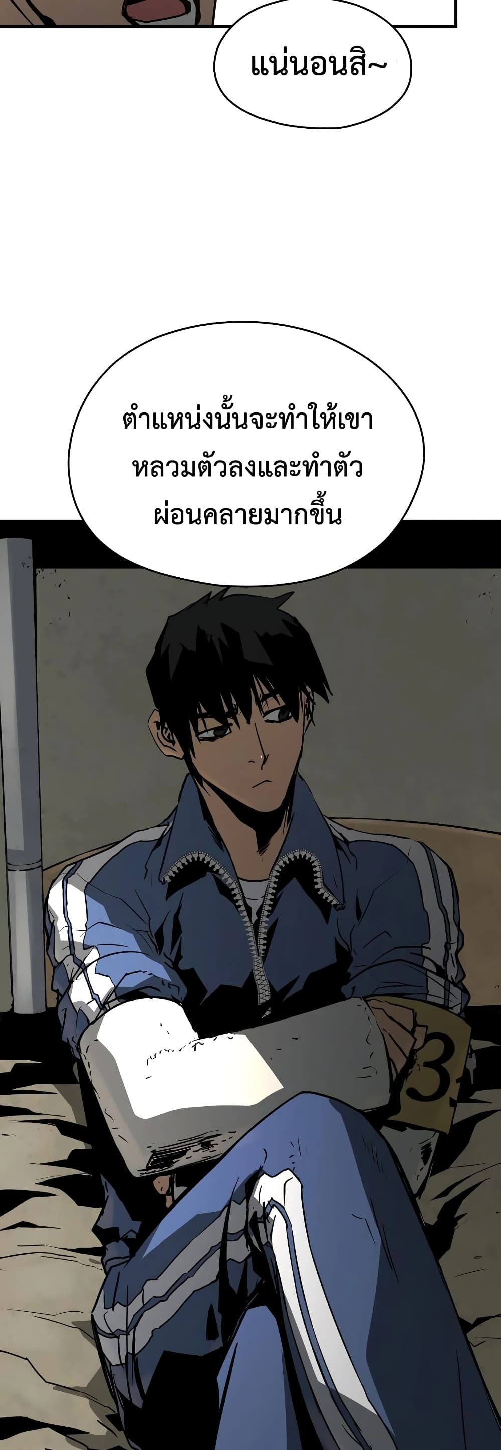Merciless 11 (16)