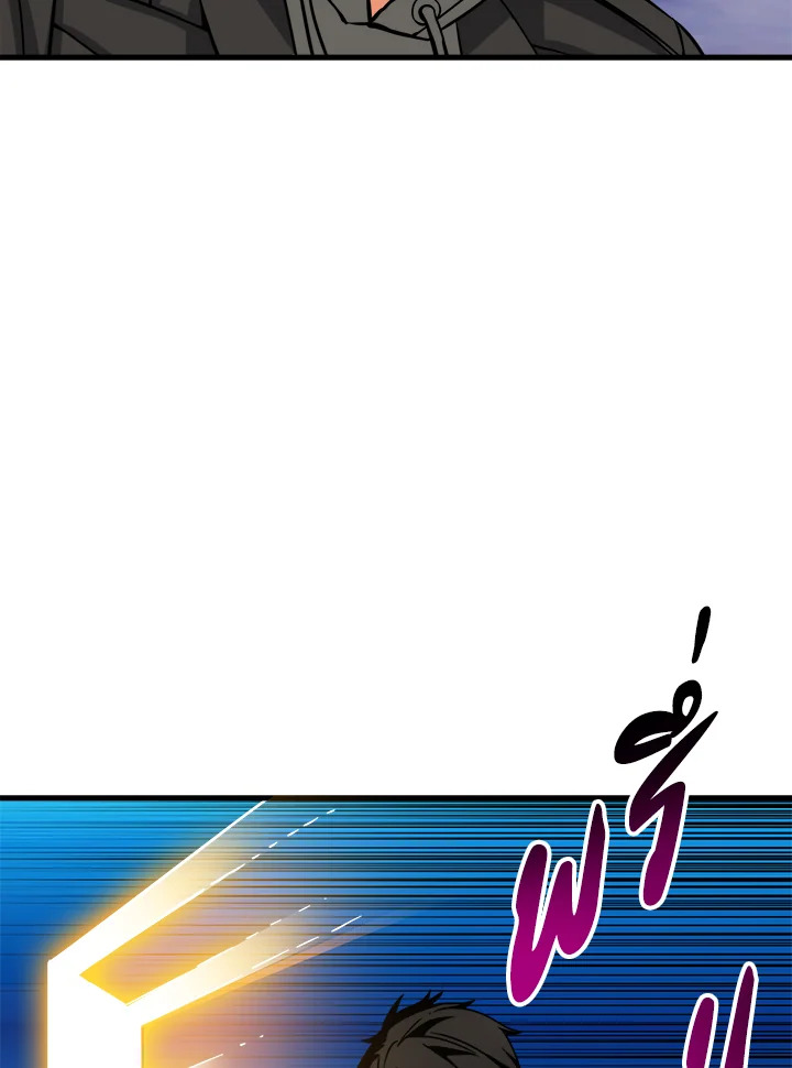 Solo Login 76 040