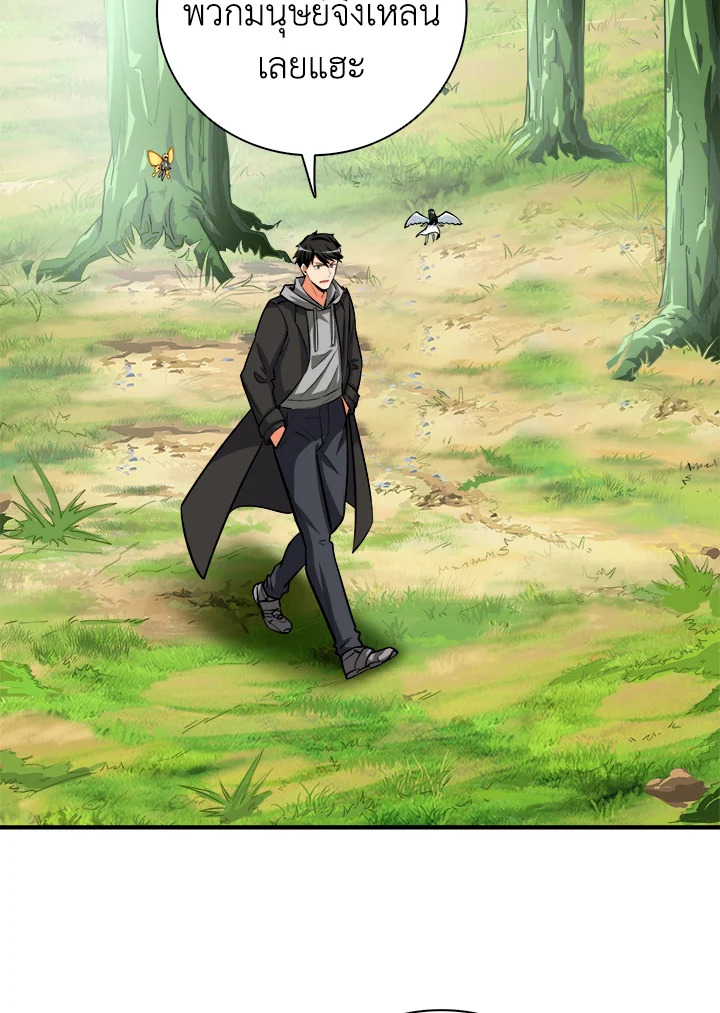 Solo Login 86 119