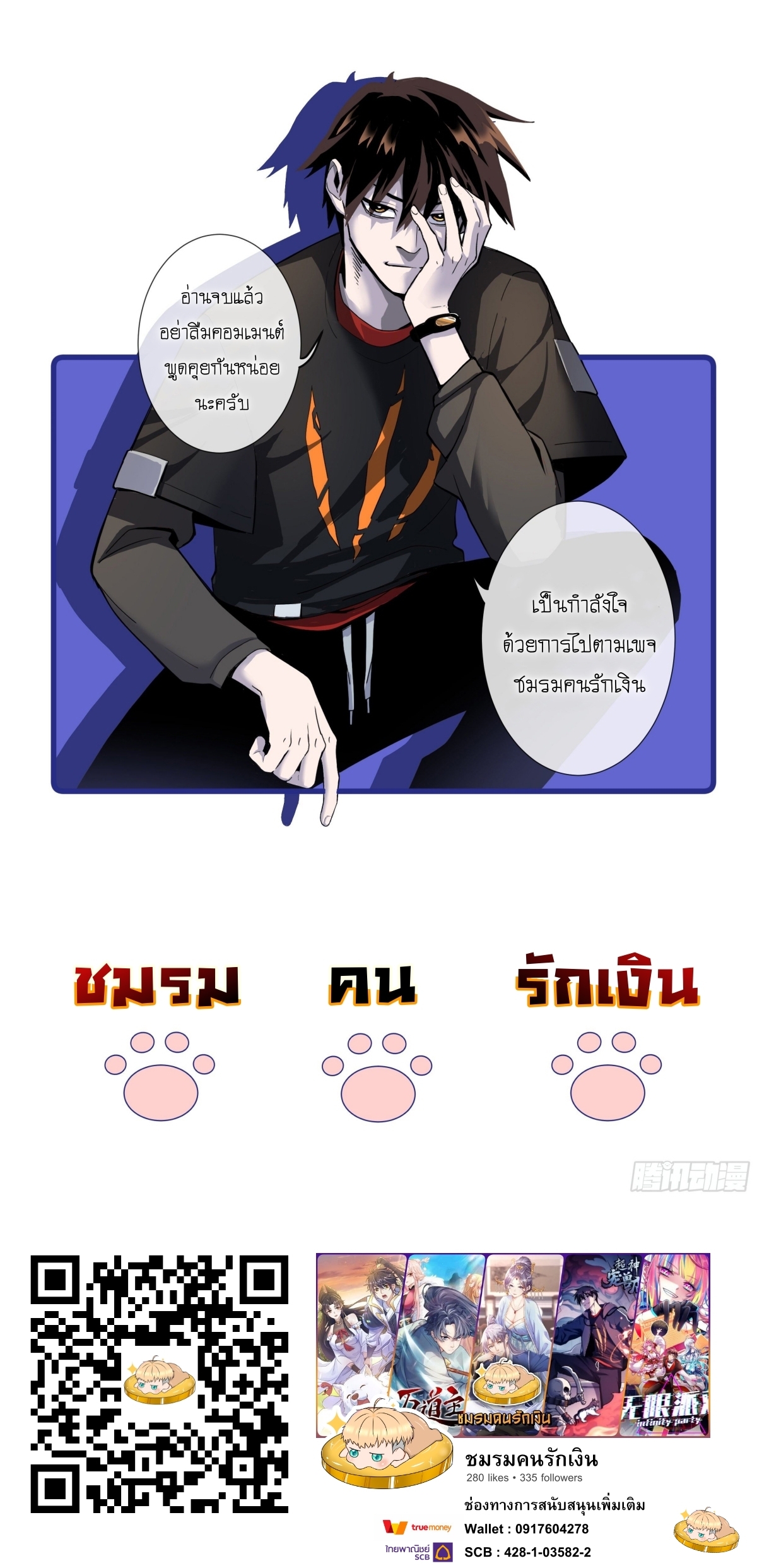 Astral pet store 110 13