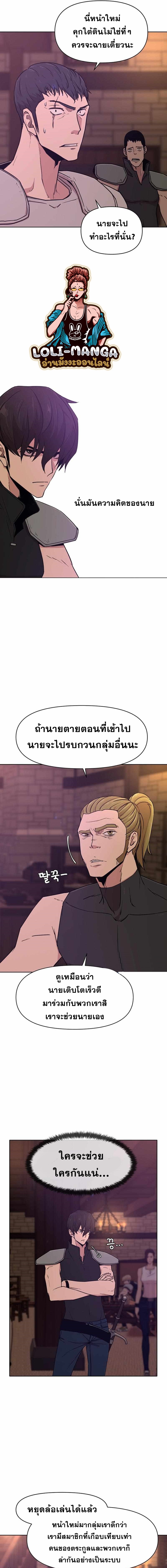 Martial Arts Alone13 (5)