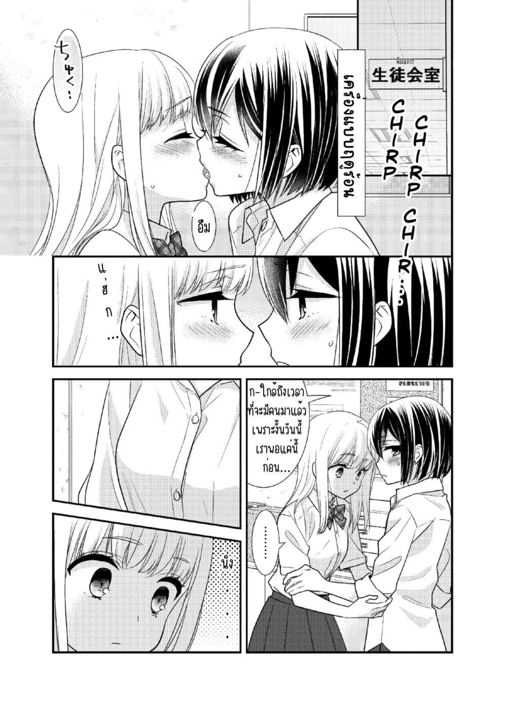 After School (Hakago) 8.5 04