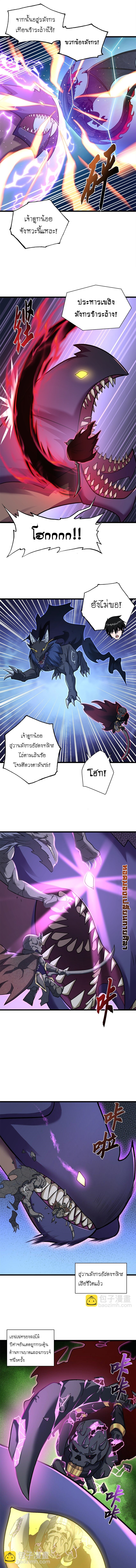 Astral pet store 62 (7)