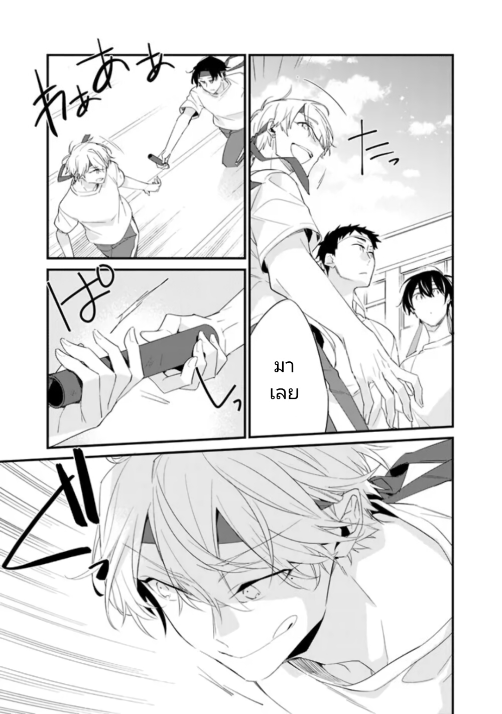 Osananajimi Kanojo no Morahara ga Hidoin de Zetsuen Sengen shite Yatta ตอนที่ 7 (5)