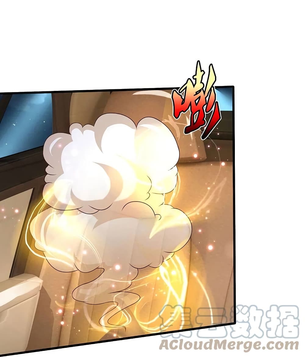 I’m The Great Immortal ข้านี่แหละ ราชันอมตะผู้ยิ่งใหญ่ ตอนที่ 445 (20)