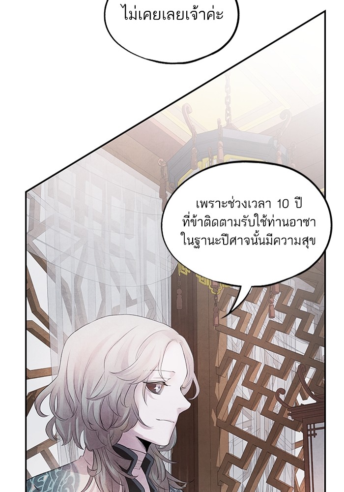 11 (36)