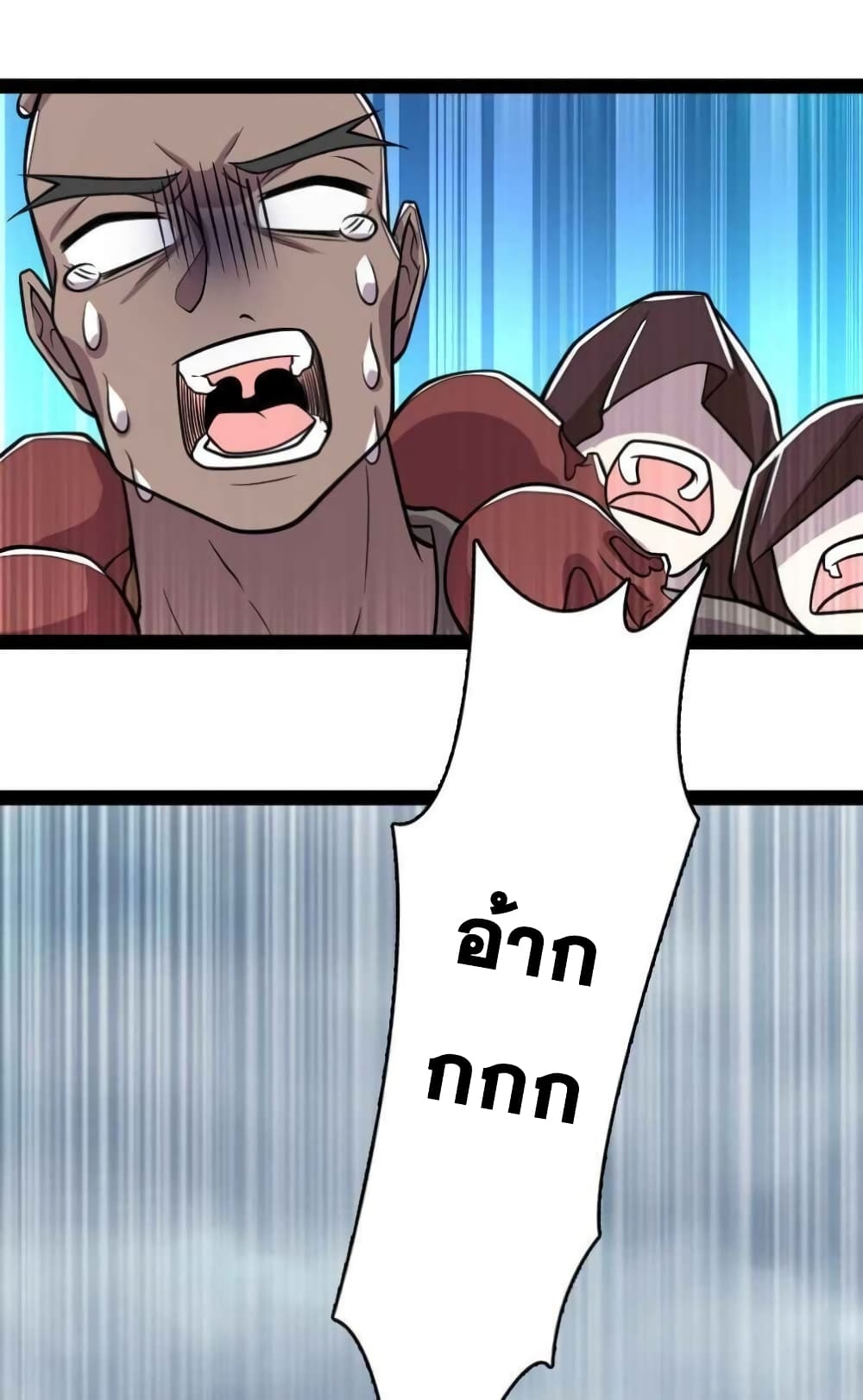 The Martial Emperor’s Life After Seclusion ตอนที่ 148 (34)