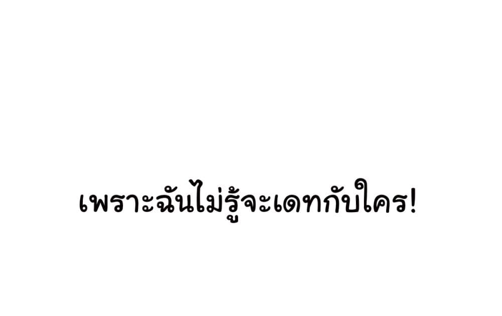 I Really Don’t Want to be Reborn 38 (3)