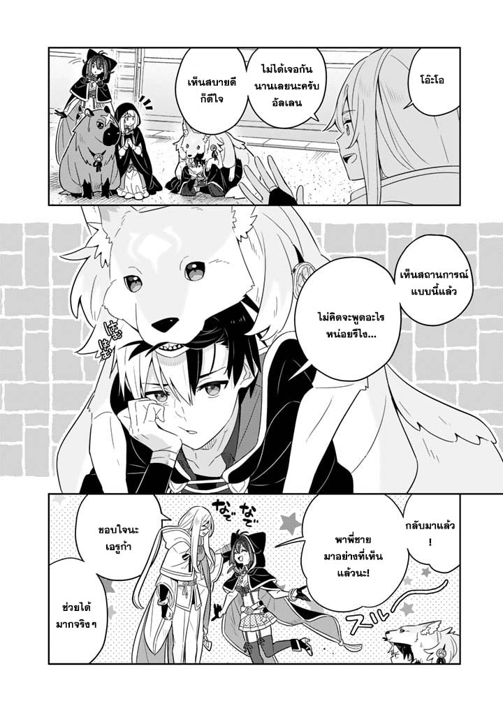 Konyaku Haki Sareta Reijo 59 (17)