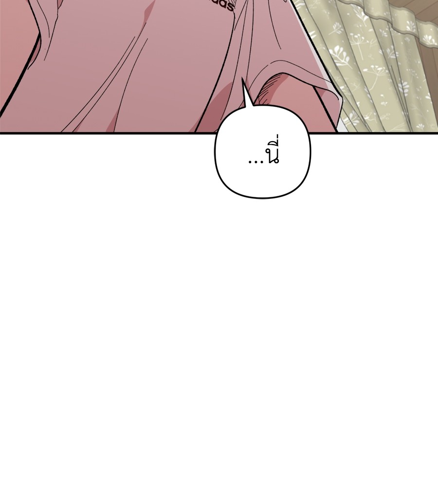 Childhood Friend Complex 11 (25)