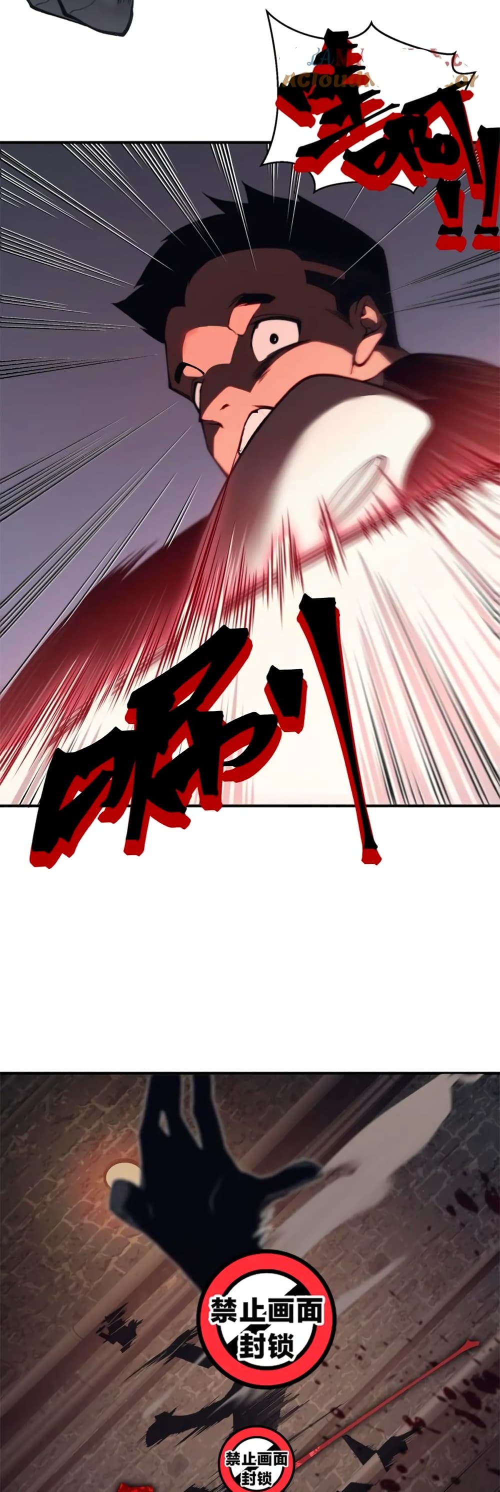Demonic Evolution ตอนที่ 26 (47)
