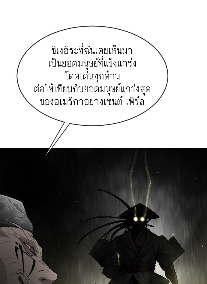 97