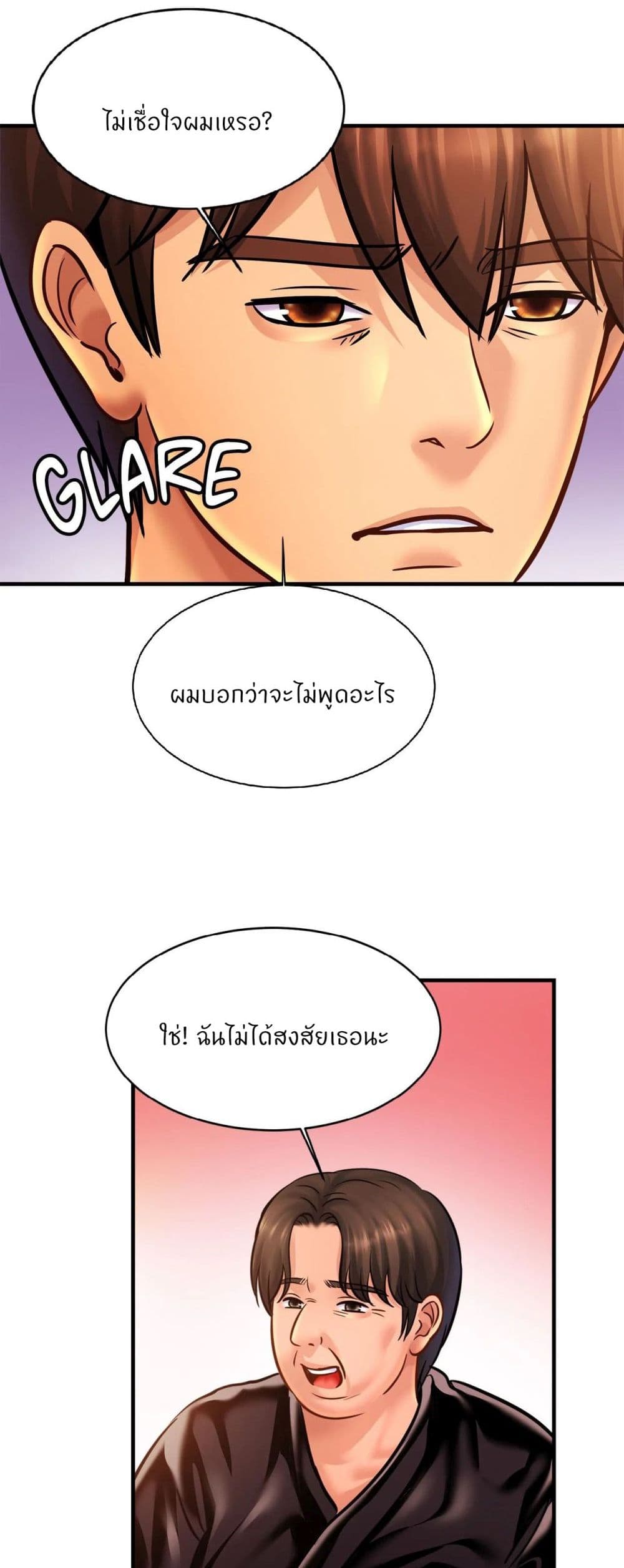 Close Family 60 (38)
