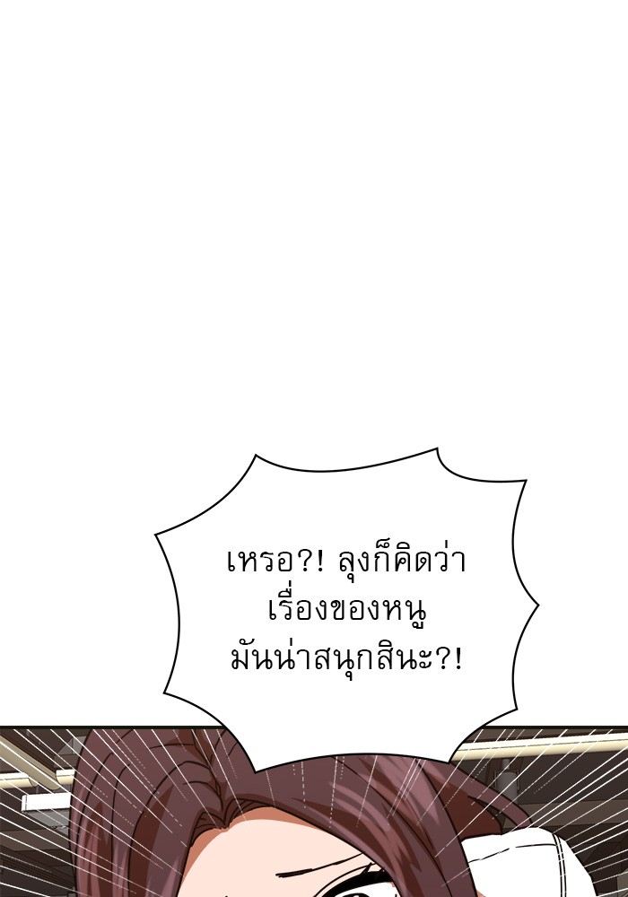 Double Click 61 (154)