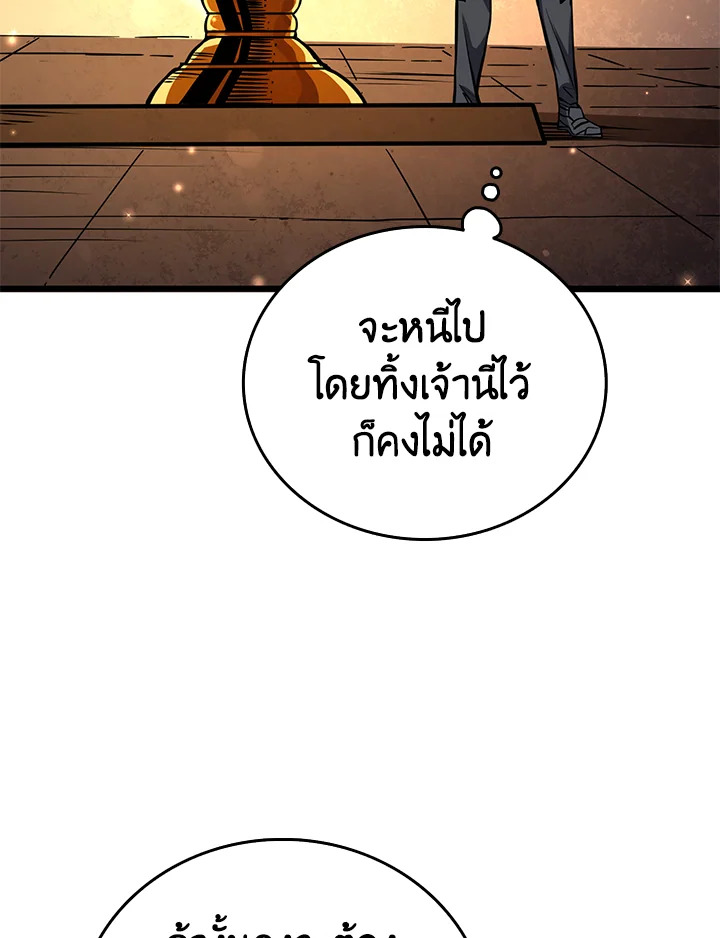 Solo Login 90 107