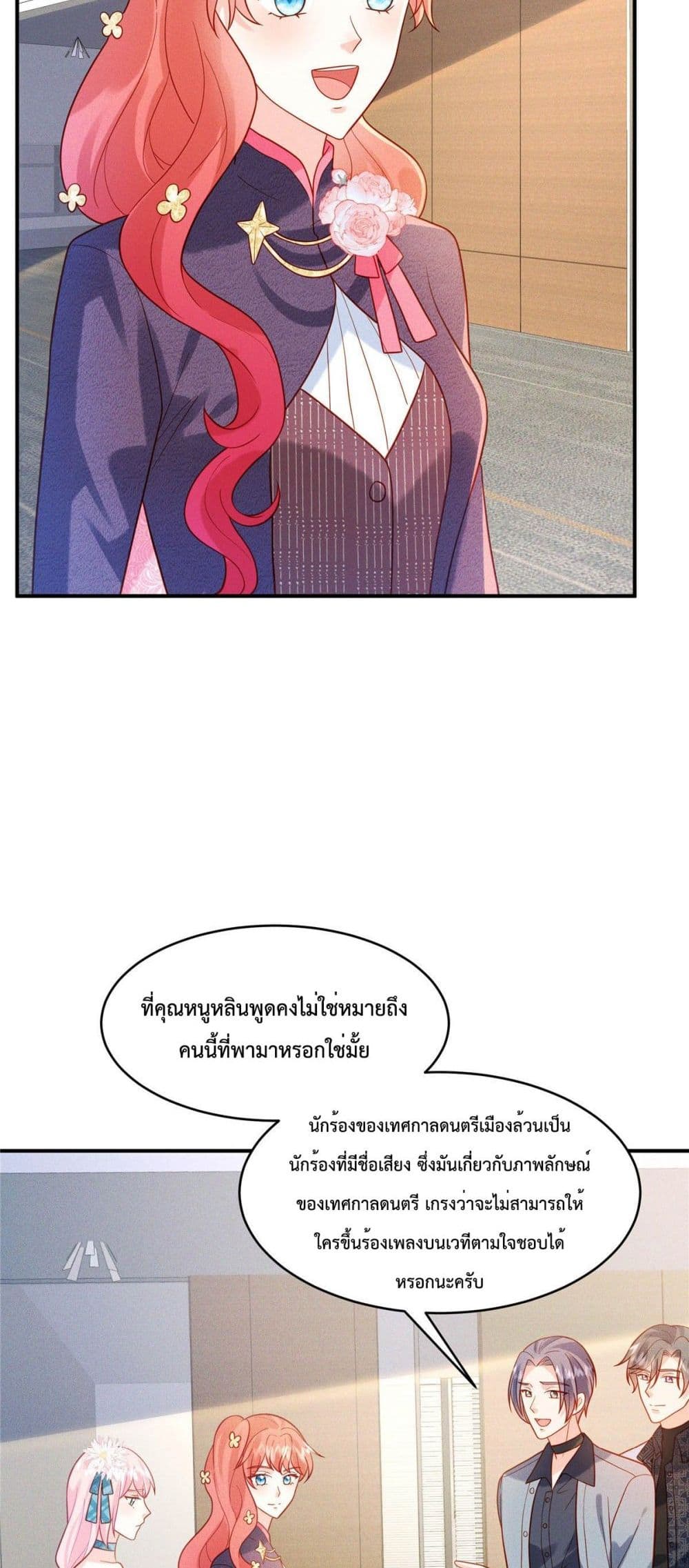 Pleasure of Love 27 (13)