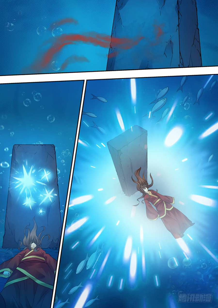 Dragon King Awakening ตอนที่ 1 (21)