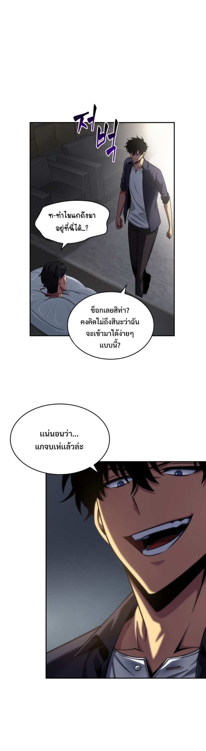 tomb raider king 291 (35)