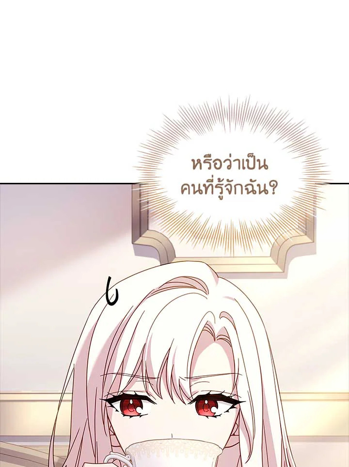  a 82 048