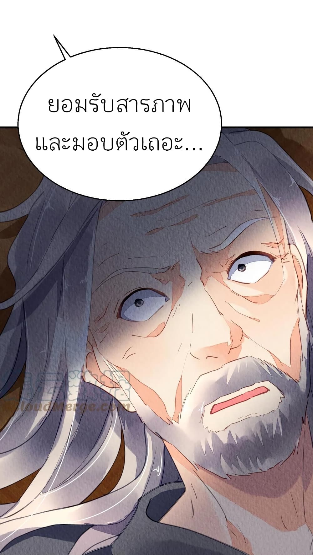 Chen Danzhu’s Revenge ตอนที่ 76 (15)