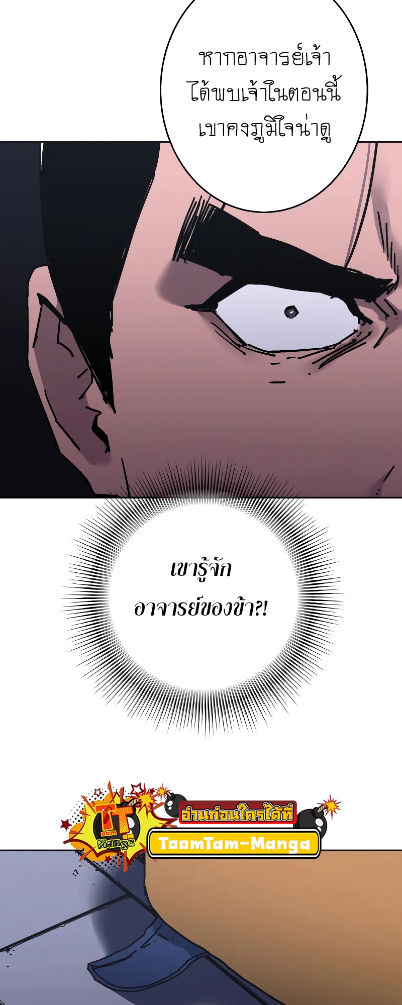 Peerless Dad 258 22 08 660043