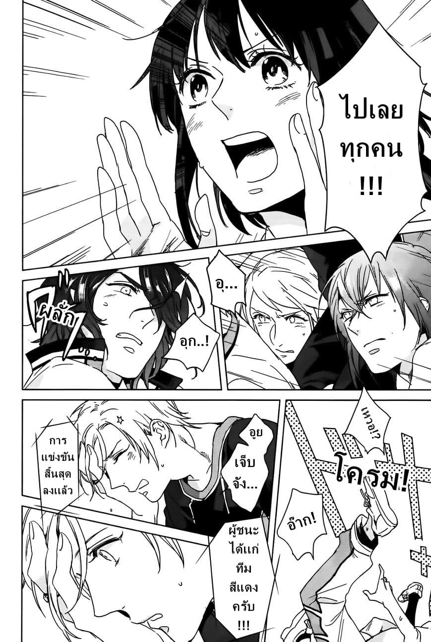 Kamigami no Asobi ตอนที่ 6 (13)