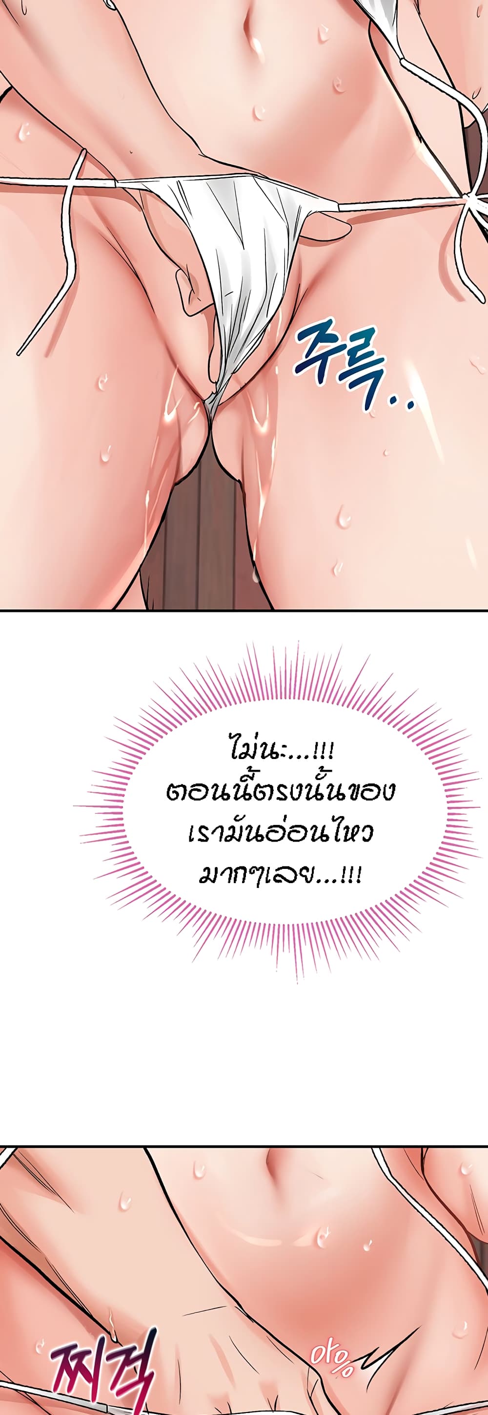 Mother Son Island Survival 3 (69)