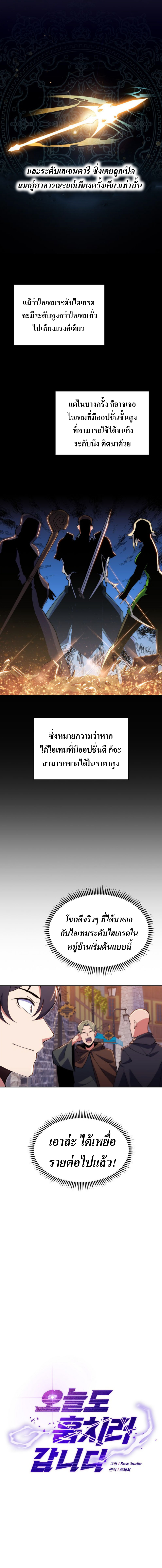I’m Going to Steal From Today 3 (4)