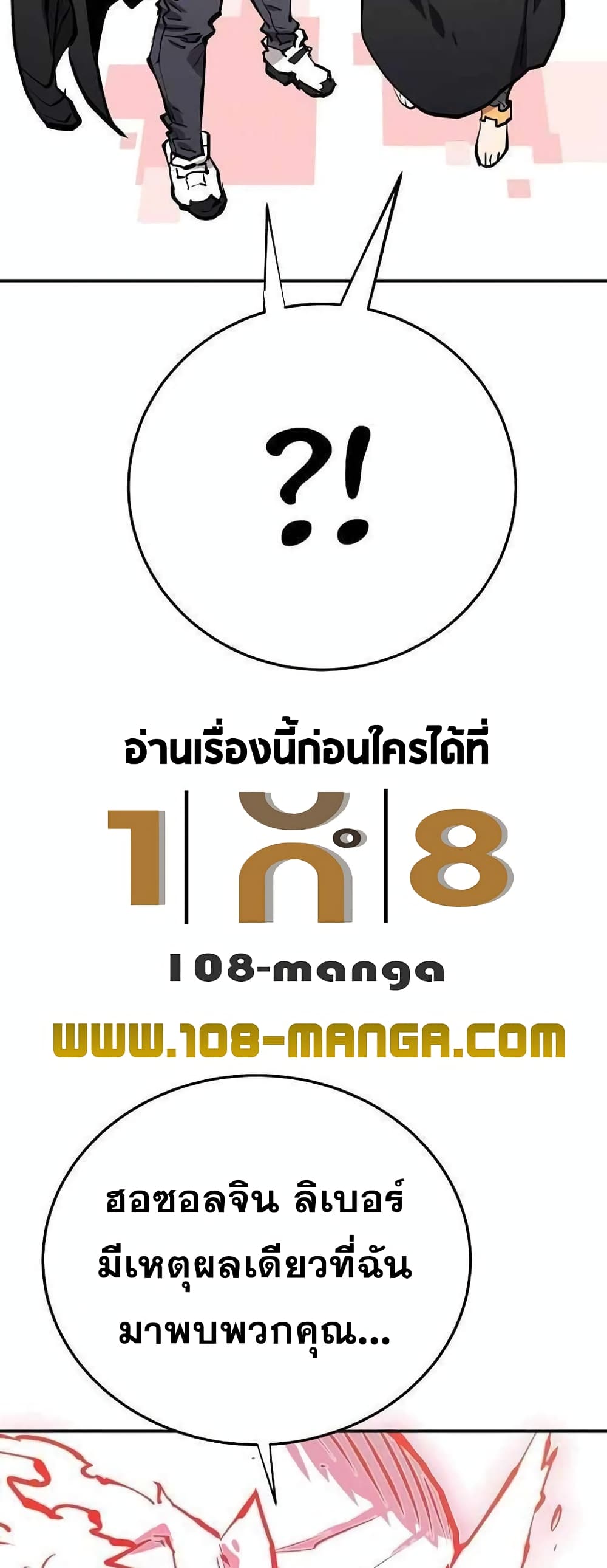 Player 118 60