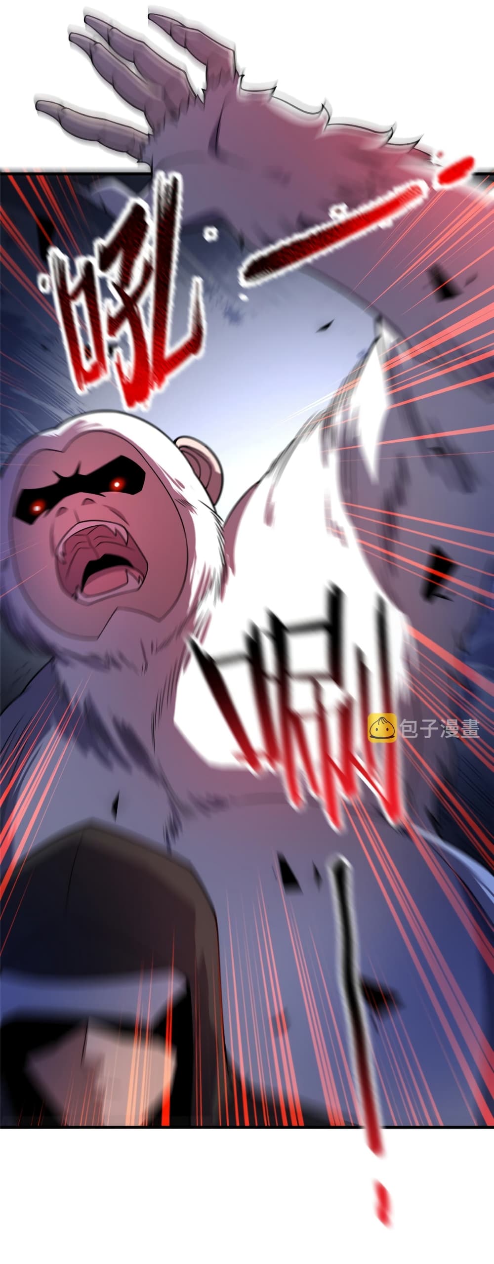 Monster Pet Evolution ตอนที่ 146 (7)