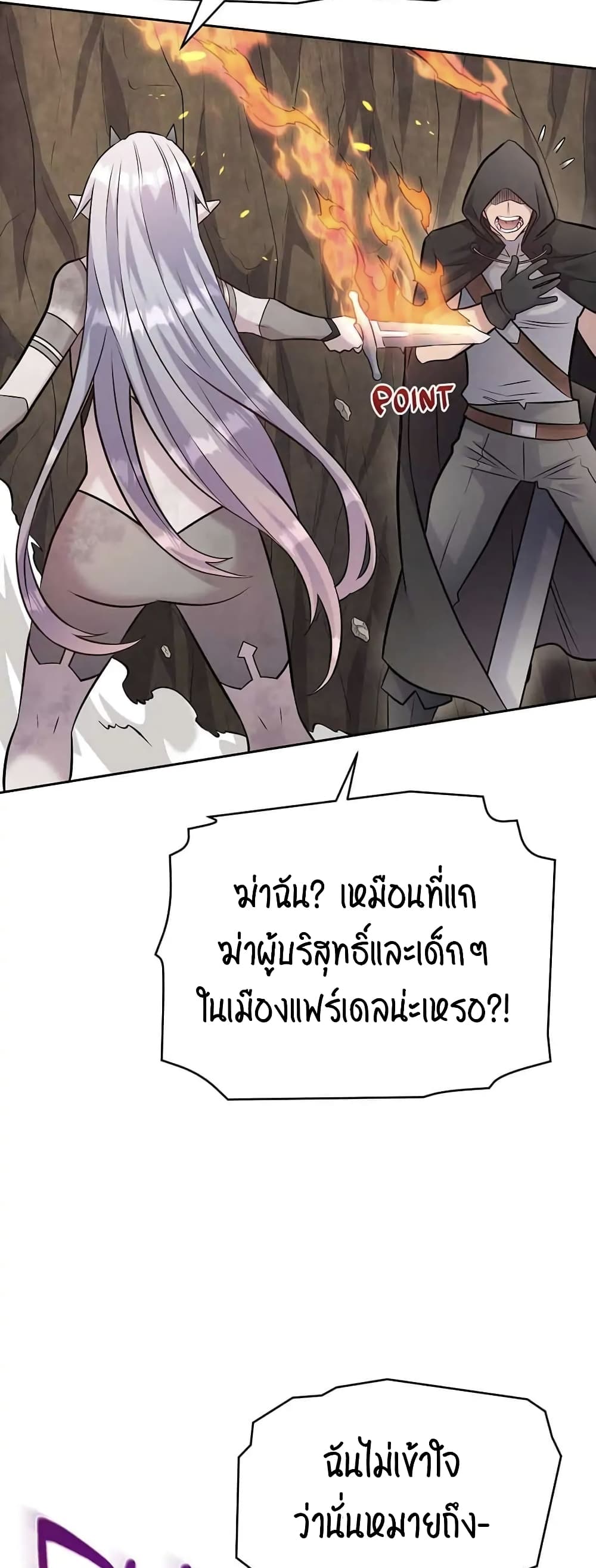 SALVOS (A MONSTER EVOLUTION LITRPG) ตอนที่ 14 (120)