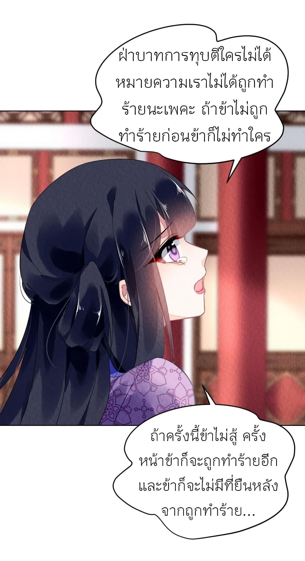 Chen Danzhu’s Revenge 82 18