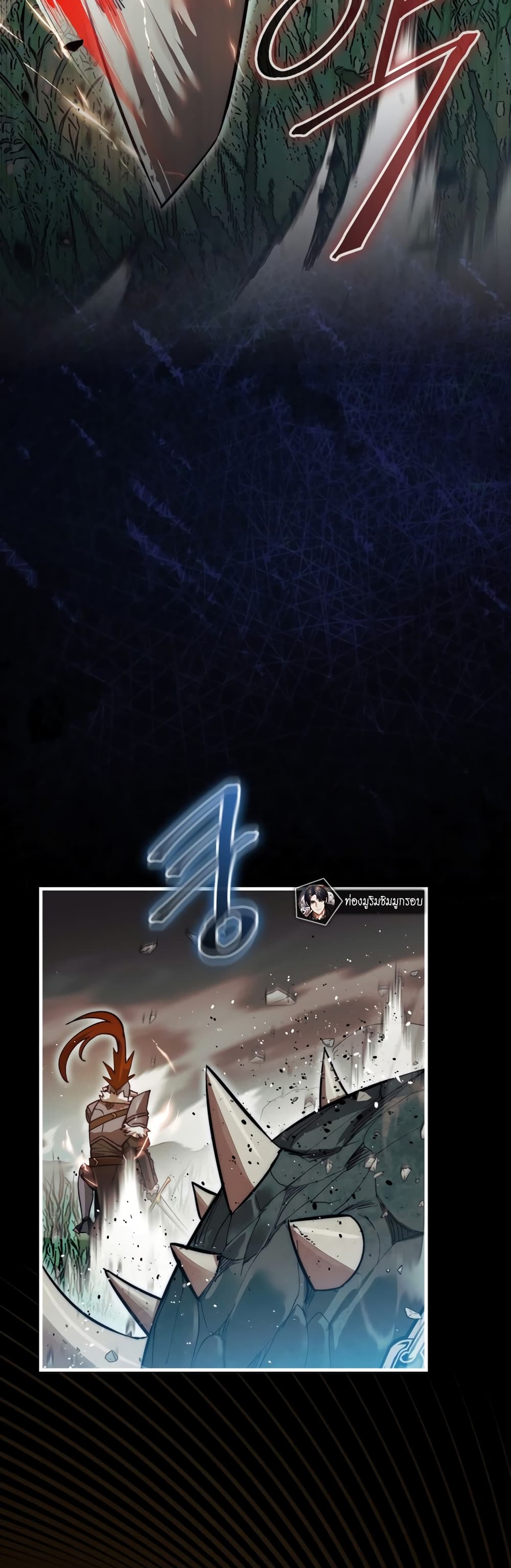 The 31st Piece Turns the Tables ตอนที่ 1 (41)