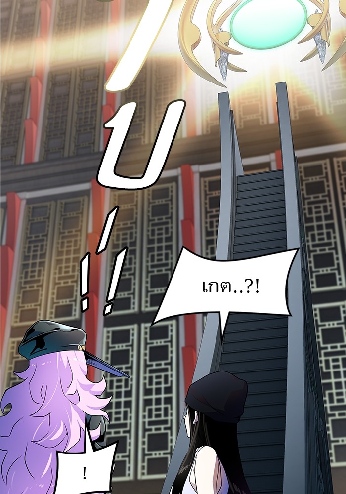 Tower of God 564 (5)