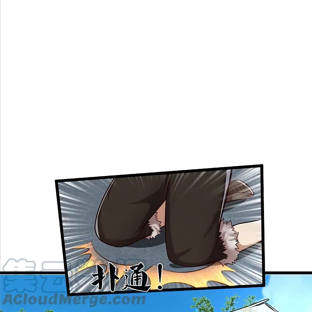I’m The Great Immortal ข้านี่แหละ ราชันอมตะผู้ยิ่งใหญ่ ตอนที่ 443 (6)