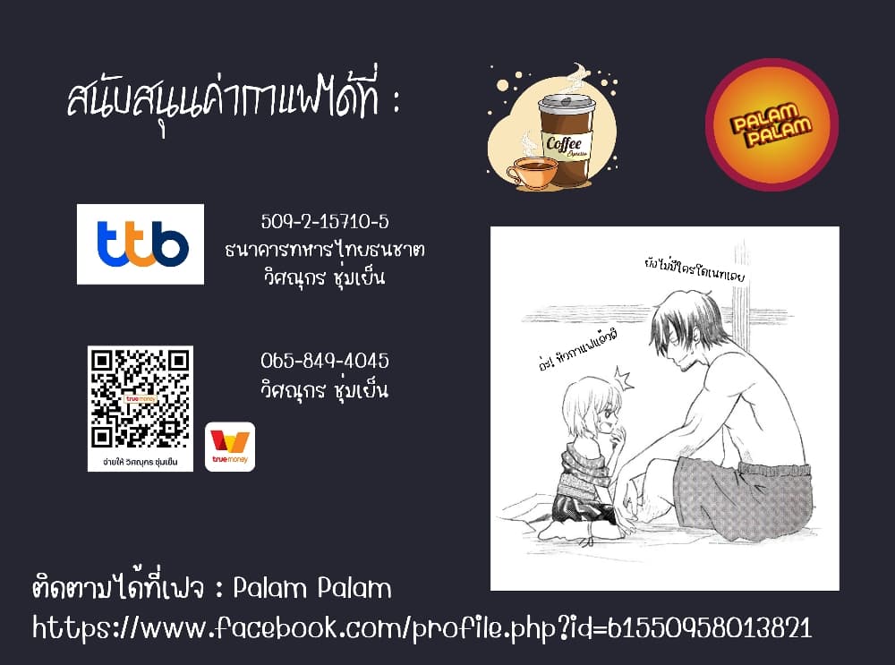 29 sai Hitorimi Chuuken Boukensha no Nichijou 5.3 (15)