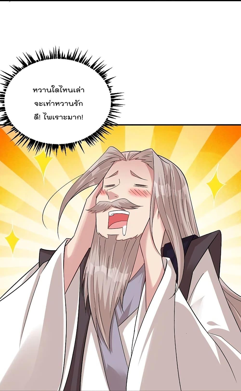 Rebirth God of War – การกลับมาล้างแค้นของเทพสงคราม ตอนที่ 322 (30)