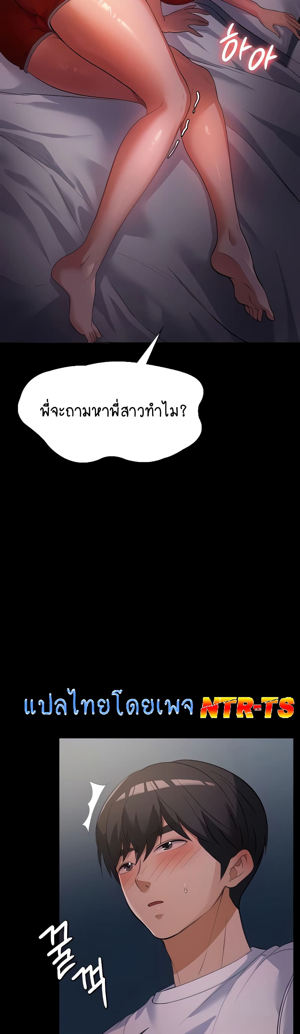 A Young Maid 6 (9)