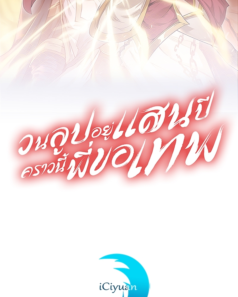 The Time of Rebirth 128 02