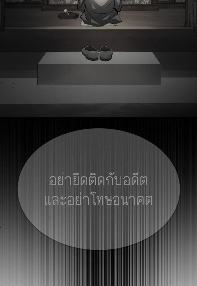 Superhuman Era 164 (72)