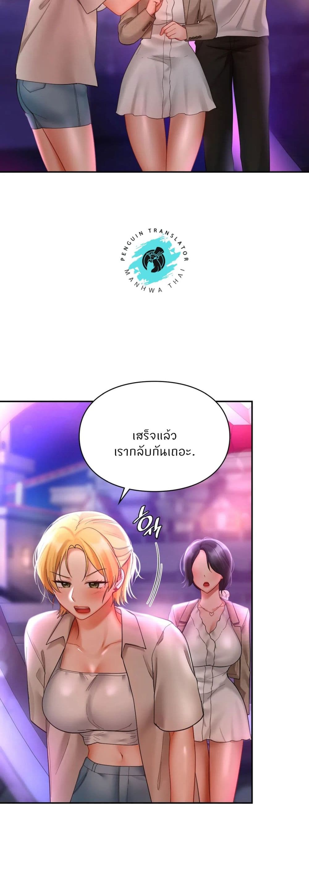 Love Theme Park 18 (5)