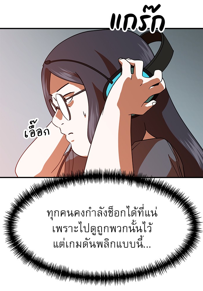 Double Click 60 (143)