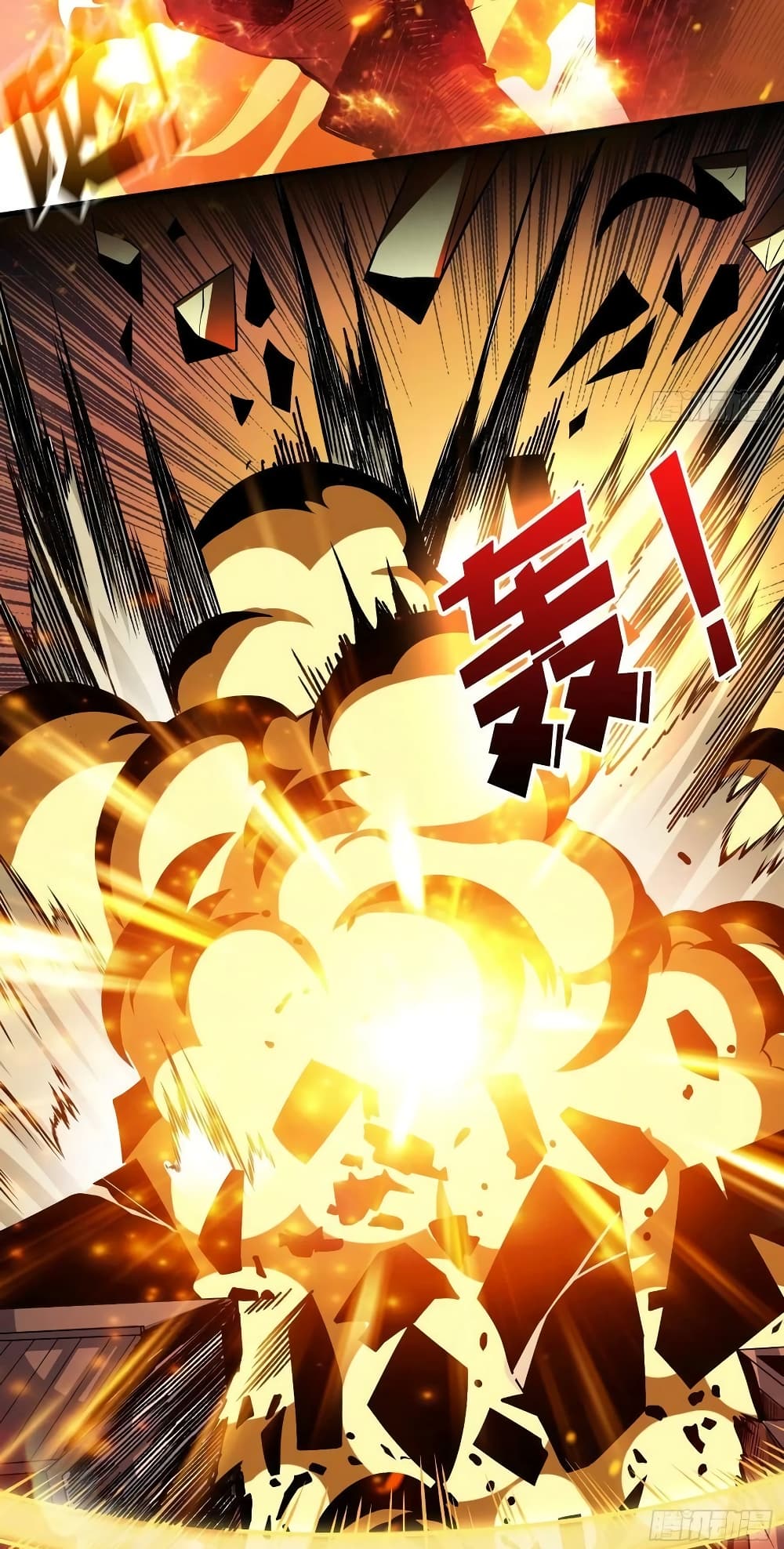 King Account at the Start ตอนที่ 185 (27)