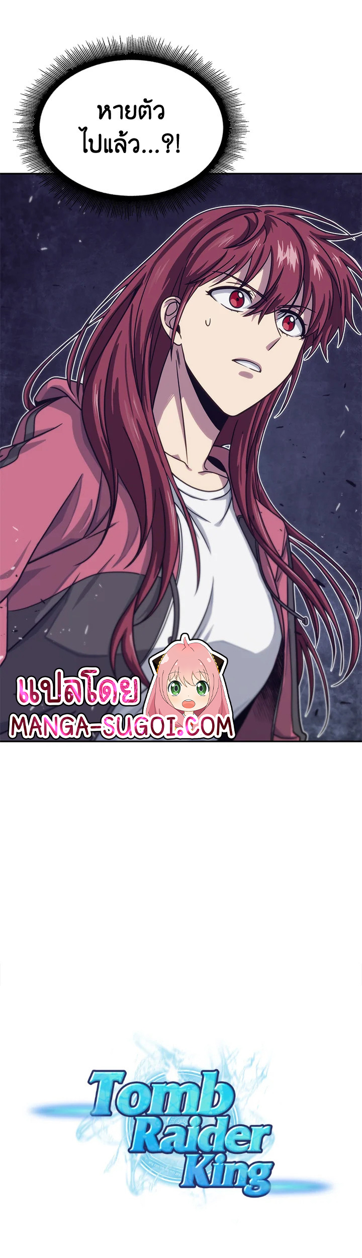 Tomb Raider King161 (17)