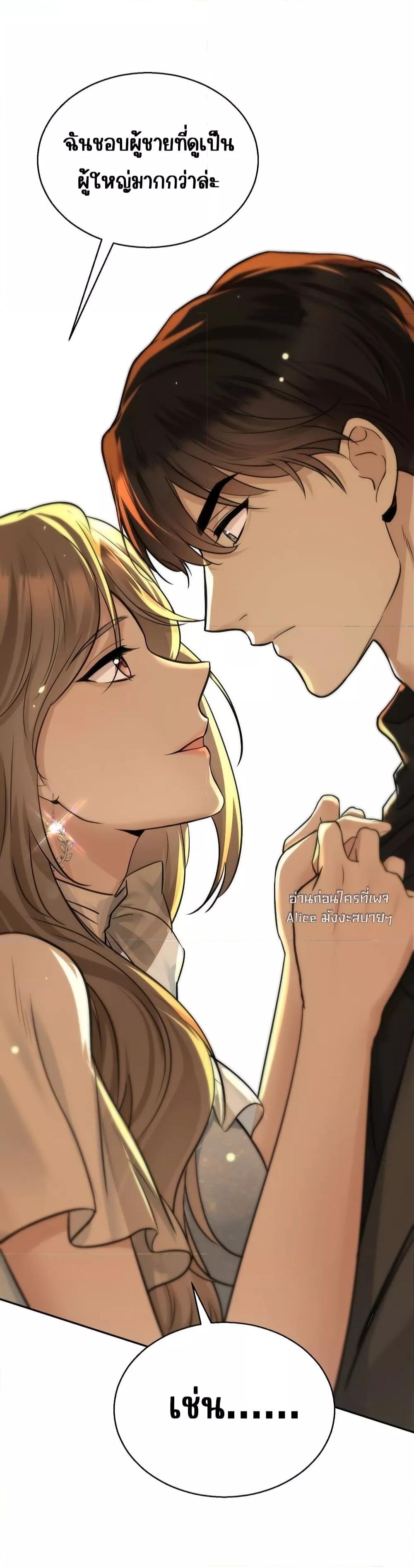 After Breaking Up, I Had Happy With My Ex’s Brother in Law ตอนที่ 16 (17)