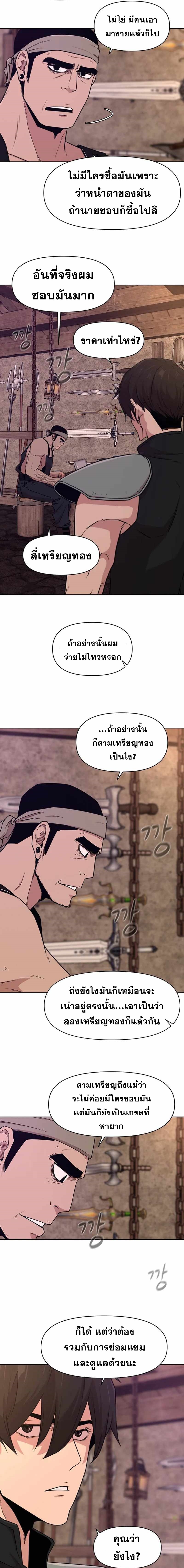 Martial Arts Alone20 (11)
