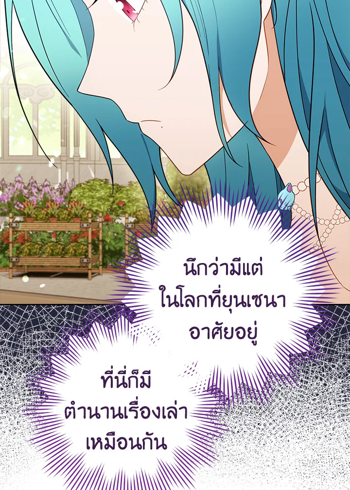 The Young Lady Is a Royal Chef 84 051