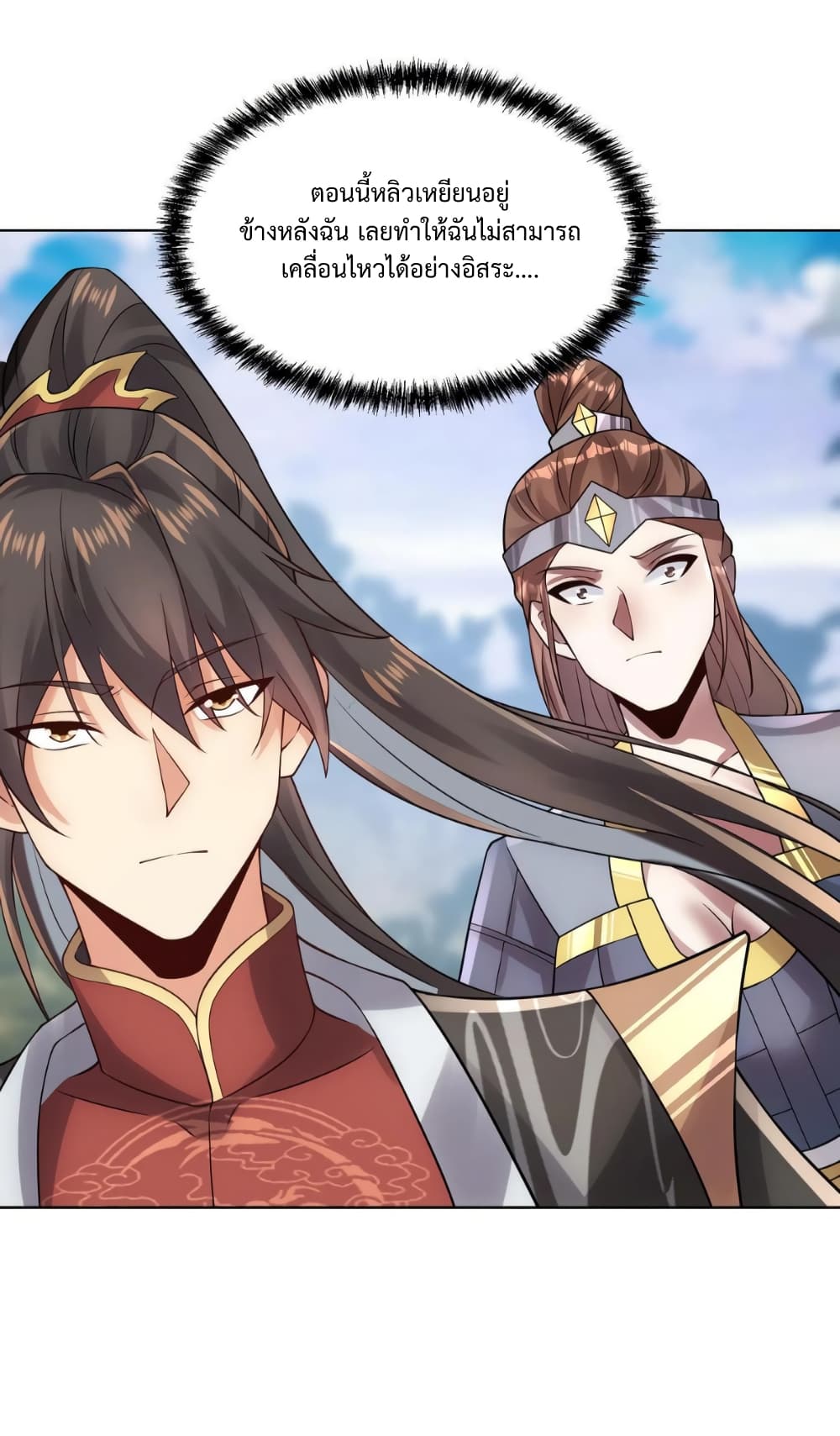I Was Summoned to Help The Empress 22 06