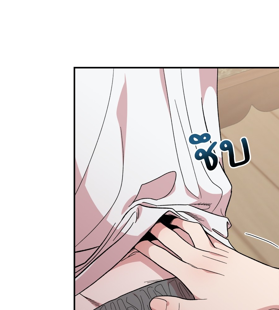 Childhood Friend Complex 10 (107)